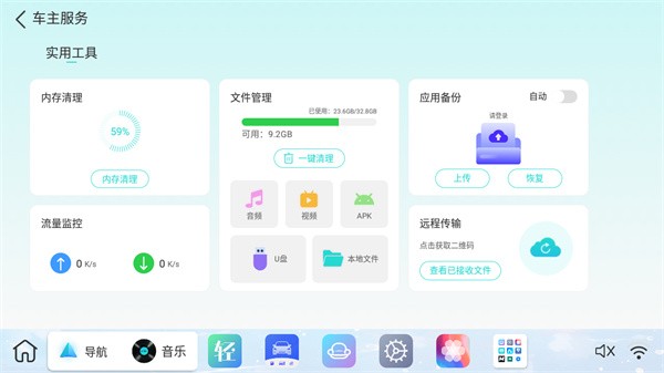 布丁ui尝鲜版  v1.0.1图1