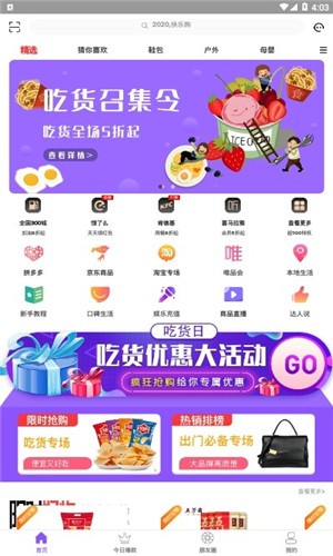 爱购链商  v1.1.9图3