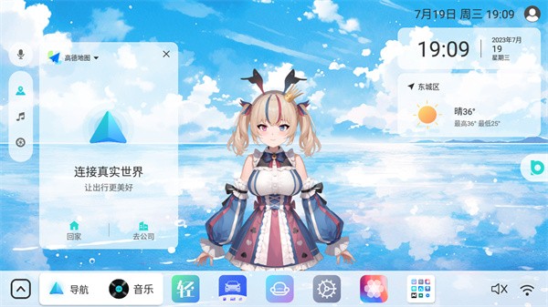 布丁ui尝鲜版  v1.0.1图3