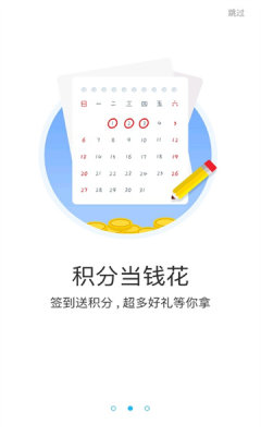 游多多app下载安装免费  v2.2.6图2