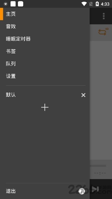 aimp经典版  v4.00.1347图3