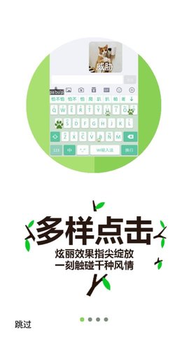 桔子打字兼职平台官网  v3.94.50图1