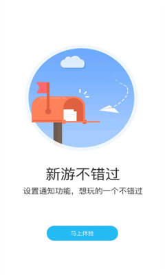 游多多破解版软件  v2.2.6图3