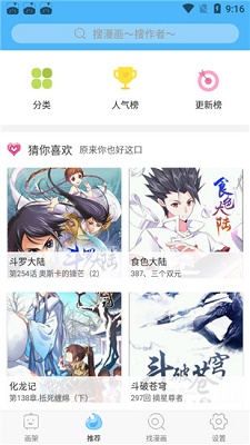 终末的女武神动画在线米粒米粒  v1.0图1