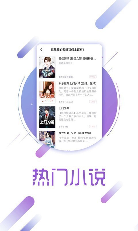 兔兔读书app下载官网  v1.6.1图2