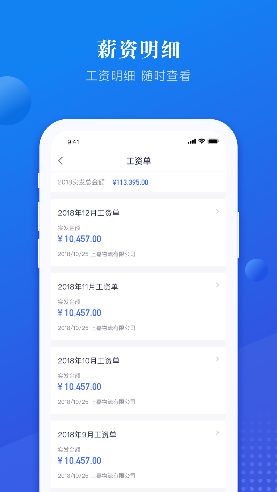 好饭碗  v1.7图3