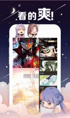 情事漫画最新版在线观看免费阅读下载  v1.0图3