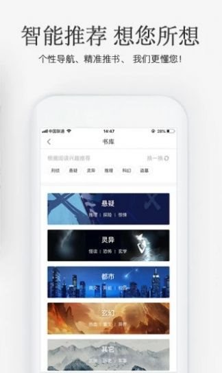 甜聊相亲免费版下载安装最新版  v1.2.2图4