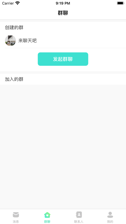 悠悠互联免费版下载安装官网  v1.0.0图2