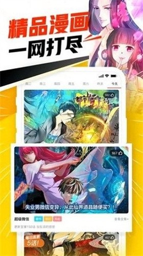 jmcomic21.63免费版  v1.63图3