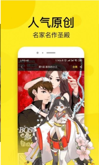 头发的秘密漫画完整版免费阅