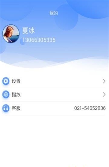 小宇智能机器人下载安装苹果手机软件  v2.1.0图3