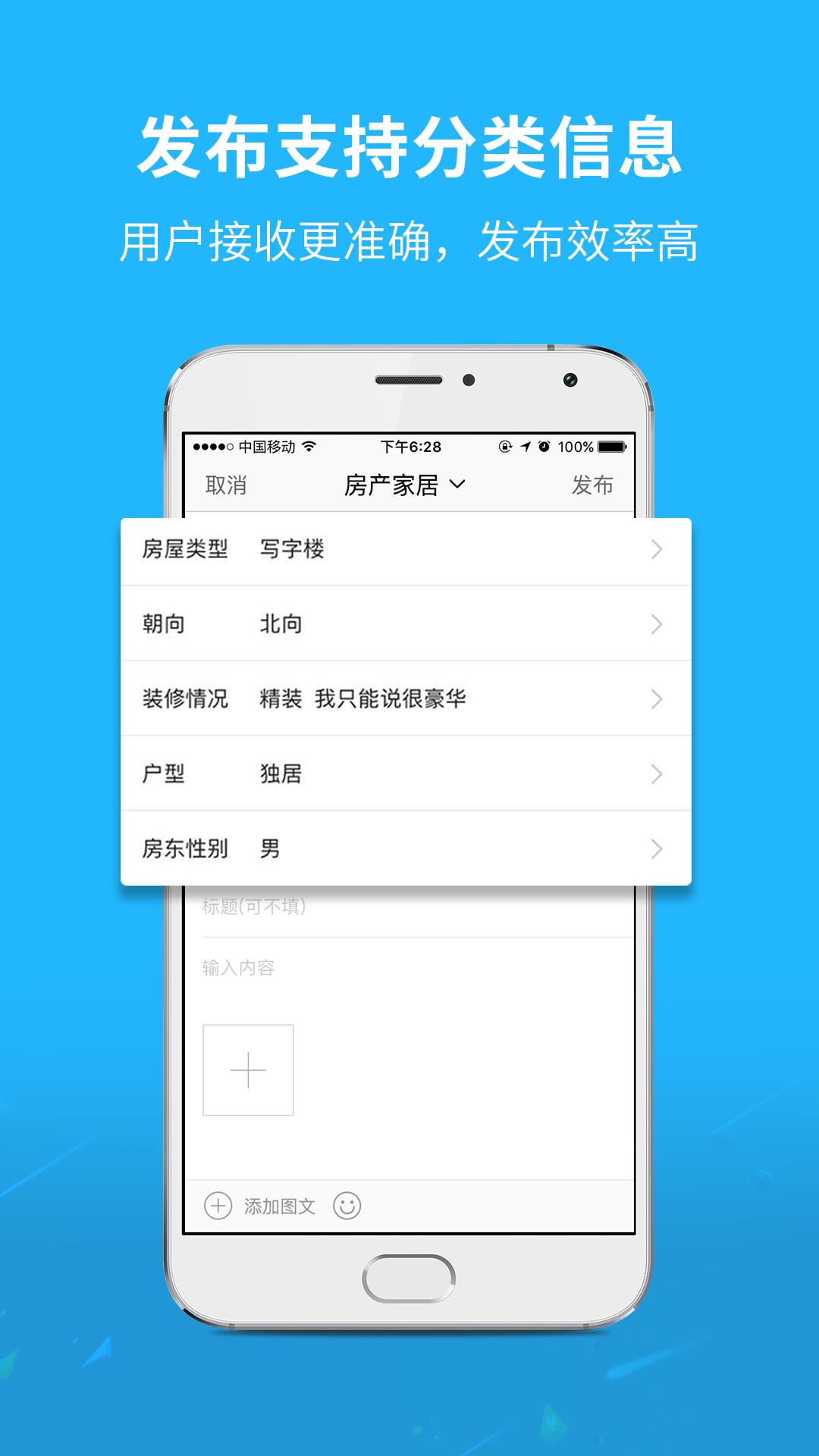 通辽团极速版  v5.1.11图2