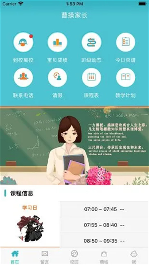 九一手机电视台下载安装官网app  v2.0.1图1