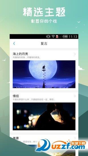 安狗狗桌面  v1.0图2