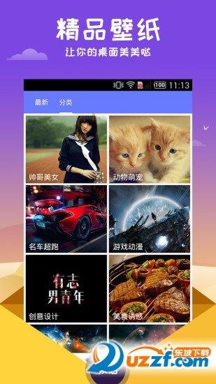 安狗狗桌面  v1.0图1