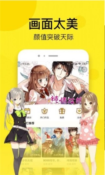 秘密漫画手机版在线观看免费视频  v1.0.0图3