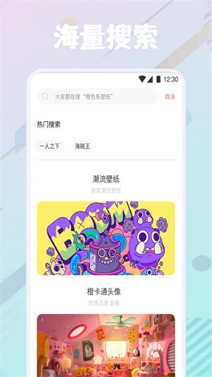 疯狂图库壁纸免费下载安装  v1.1图3