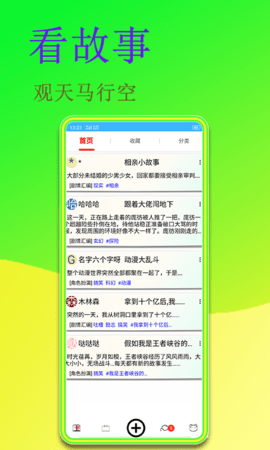 闻字猫  v1.0.1图2