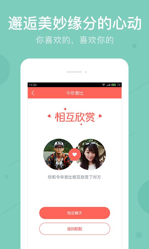 58配配  v2.1.1图2