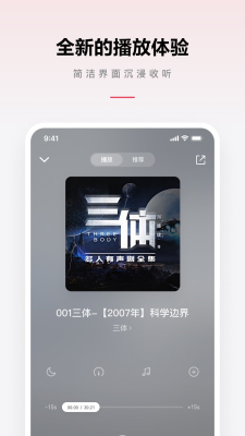 乐可音源mp3免费听歌在线听下载