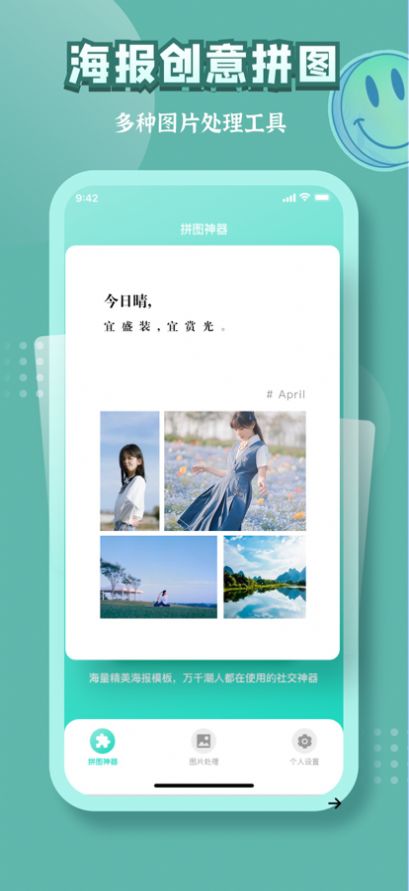 古画会唱歌软件app安卓下载最新版  v97.1.7图1