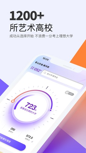 艺愿无忧最新版  v3.0.11图1