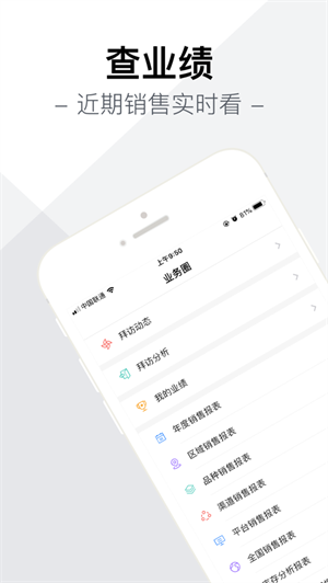 智药通  v6.45.0图3