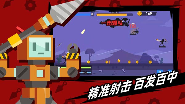 火柴人神射手无限金币无限钻石版2.2.4  v1.10.4图4