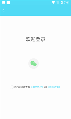 解忧树洞手机版下载安装苹果  v1.0.3图3