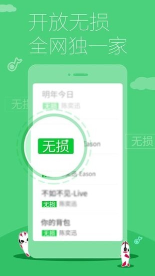 多米音乐播放器免费版下载  v6.9.2.01图3