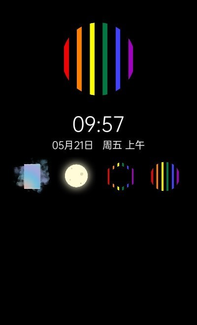 多彩时钟  v0.5图1