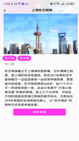 teai软件  v2.0.4图2