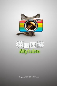 猫眼图博  v1.5.3图1