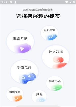 场控助手免费版ios