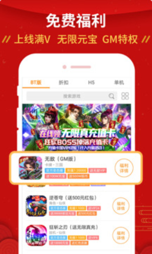 九妖9.1免费版安装下载  v8.2.5图2