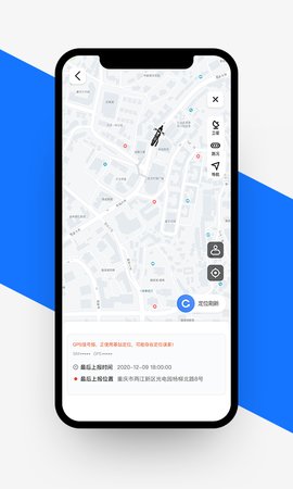 愉骑出行  v2.5.0图3