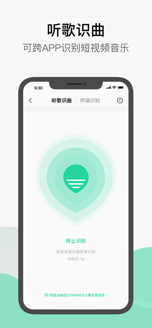 QQ音乐免费版app  v1.0.0图3