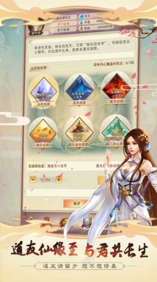 经典神道官方版  v1.0图3