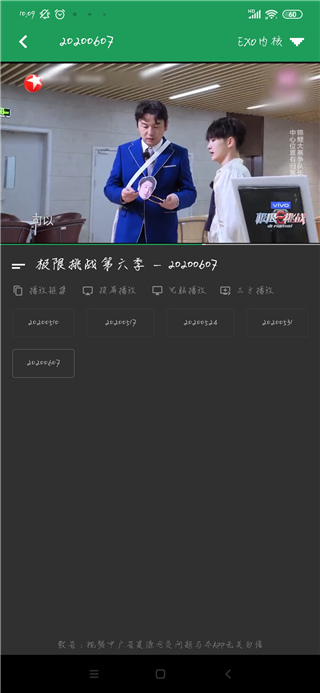 tita搜索2.9.8破解版  v2.0.1图2