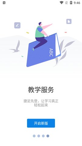 知行理工  v6.0.03图1