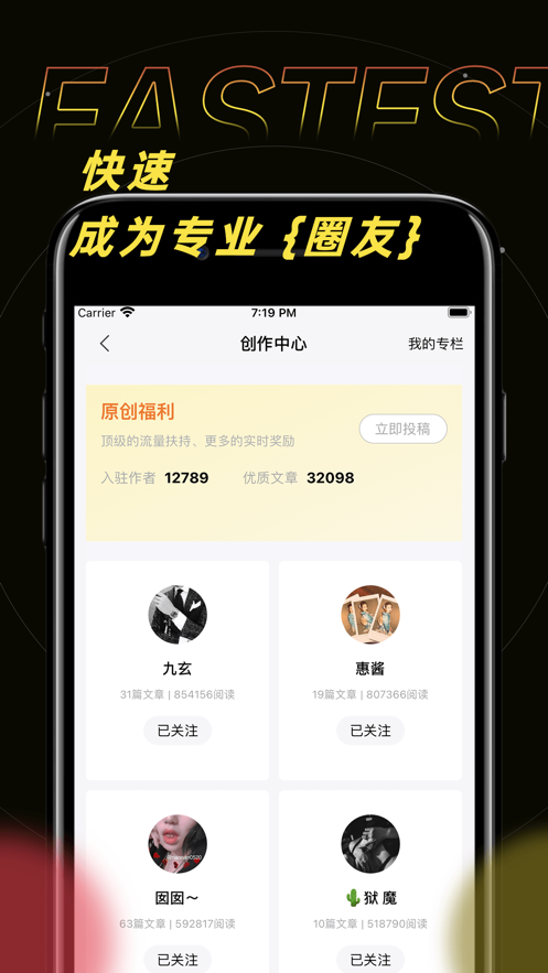 字母文字转换器在线转换字体软件免费  v1.0.0图2