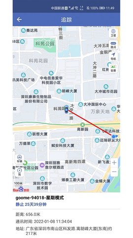 汽车在线  v3.2.55图2