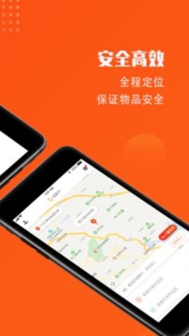 开始送  v5.4.1图3