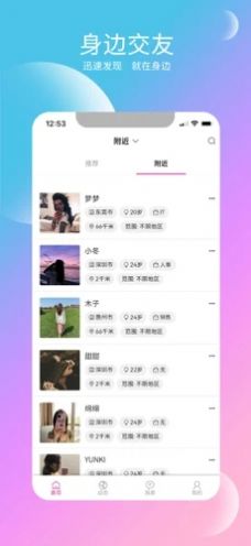 青庭点水  v1.0图3