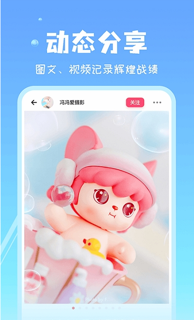 见萌app手机版下载安装  v1.1.5图2