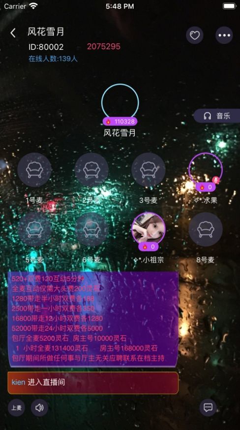 桃子语音最新版下载苹果版本  v1.0.1图1