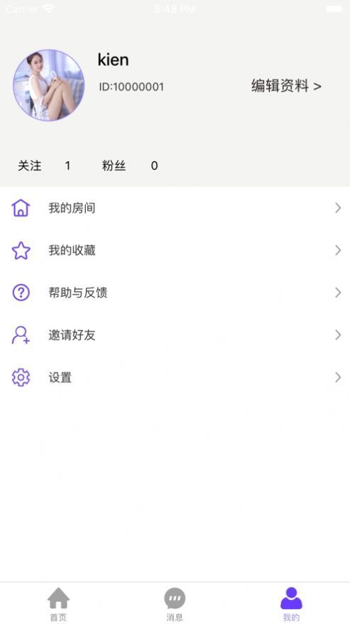 桃子语音手机版下载安装官网最新版  v1.0.1图3