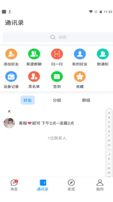 夜馨乐园手机版下载  v1.0图3