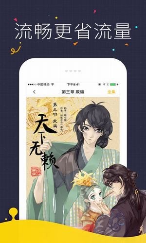 18c.mic王者荣耀手机版  v1.0图1